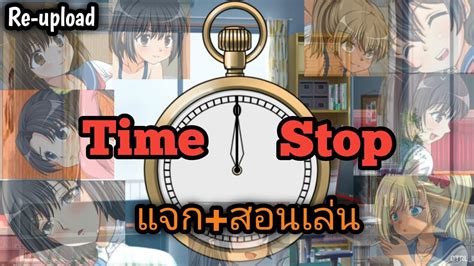 time stop porn|timestop videos